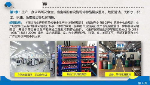 非高危行業安全工程師配置 官方回應引熱議，“鼓勵”二字成焦點